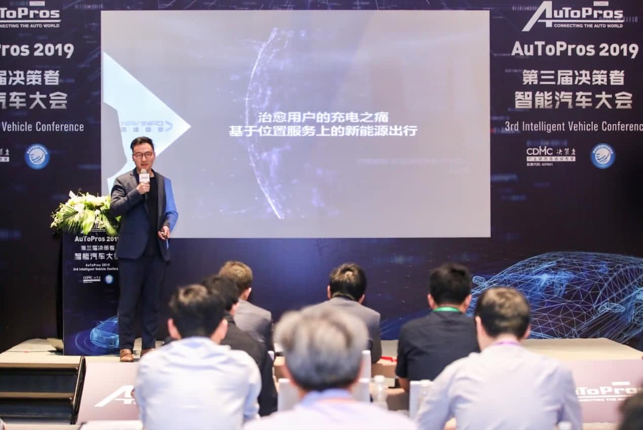拆解新能源汽车出行痛点 k8凯发“桩家”