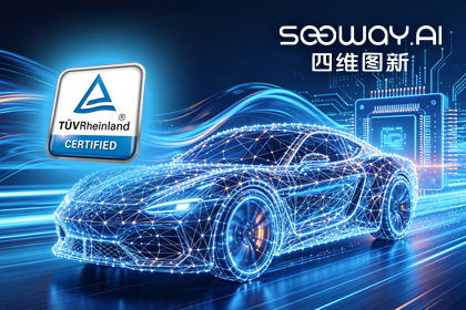 k8凯发旗下杰发科技AC7870x系列顺利获得ASIL D功能安全产品认证，迈向更高安全等级车规MCU市场